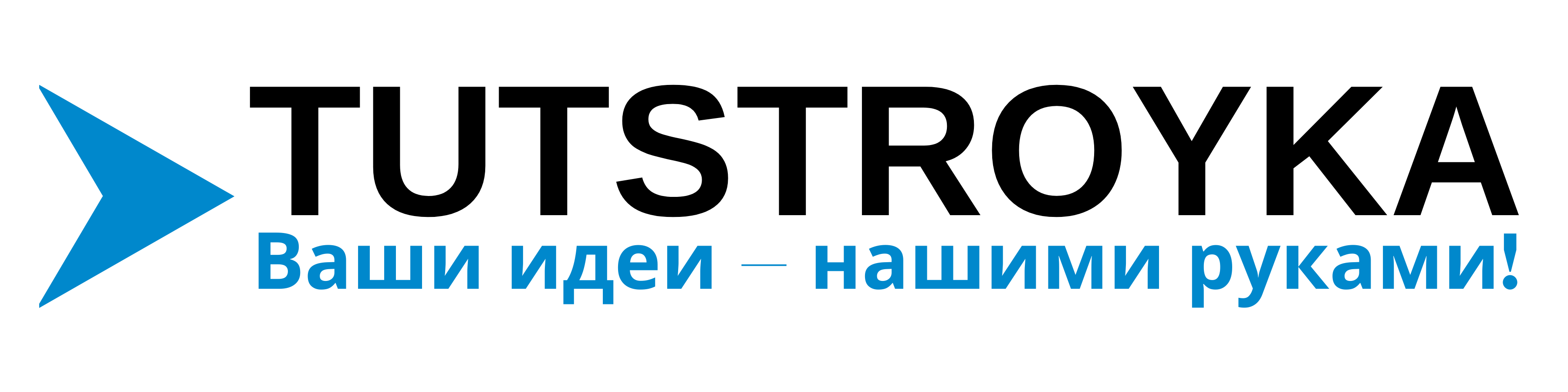 Бетонные Работы в Смолевичах | ТутСтройка